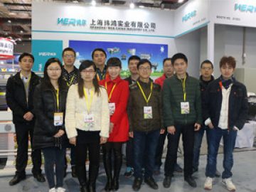 Izložba u Šangaju, mart 2018